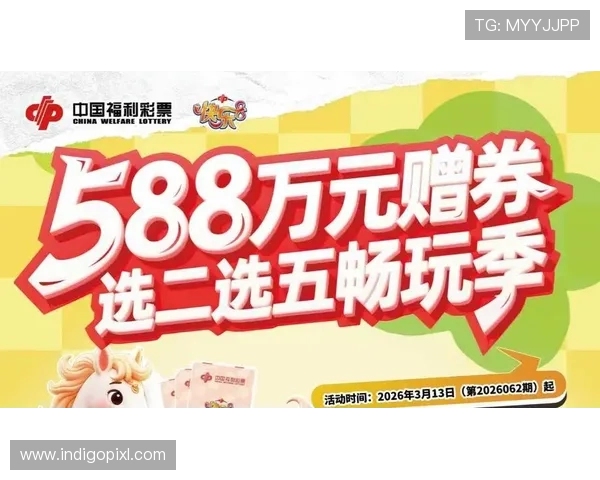 凯发彩票官网最新版本上线，带来更流畅的游戏体验与丰富的优惠活动